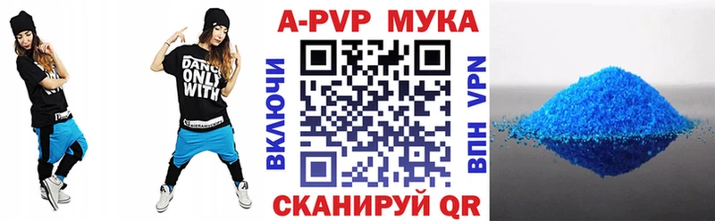 закладки  Электросталь  mega ТОР  А ПВП Соль 
