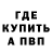 АМФЕТАМИН Premium Anthony Katende