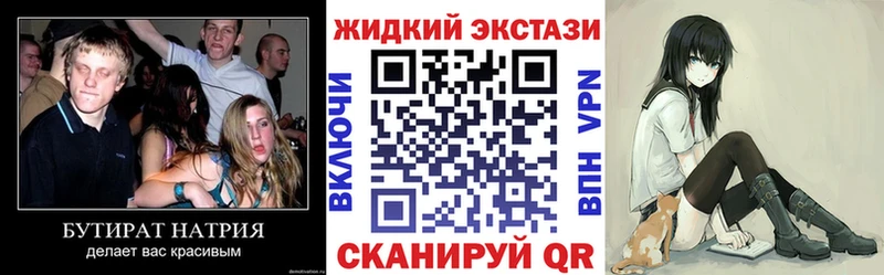 БУТИРАТ оксана  Электросталь 