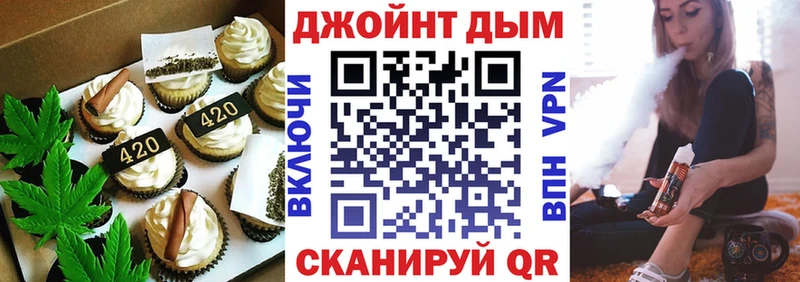 Еда ТГК конопля  Электросталь 