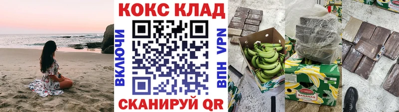 КОКАИН Боливия как найти Электросталь