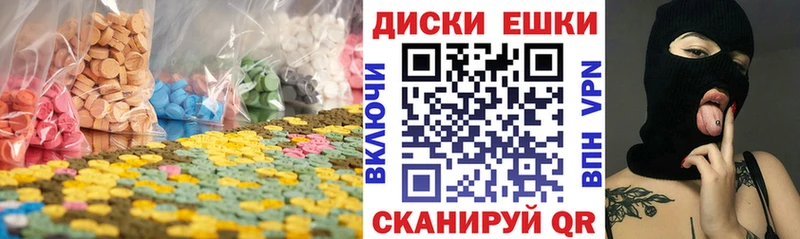 Ecstasy Дубай  Электросталь 