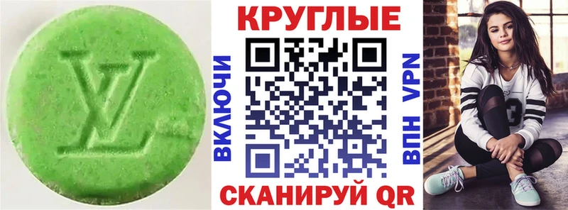 Ecstasy бентли Электросталь