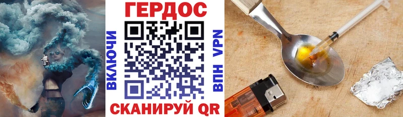 kraken сайт  Электросталь  Героин VHQ 