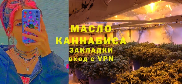 кокс Богородск