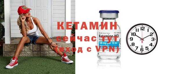 кокс Богородск