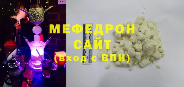 героин Богородицк