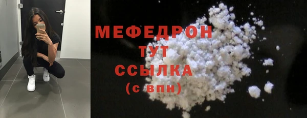 стафф Богданович