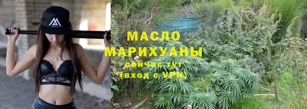 героин Богородицк