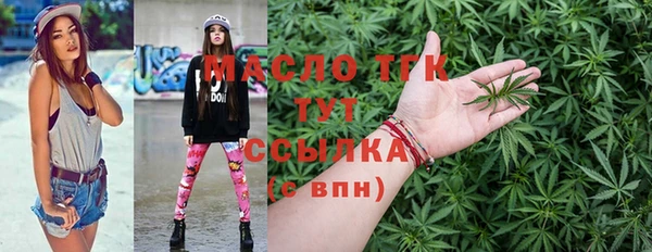 кокс Богородск