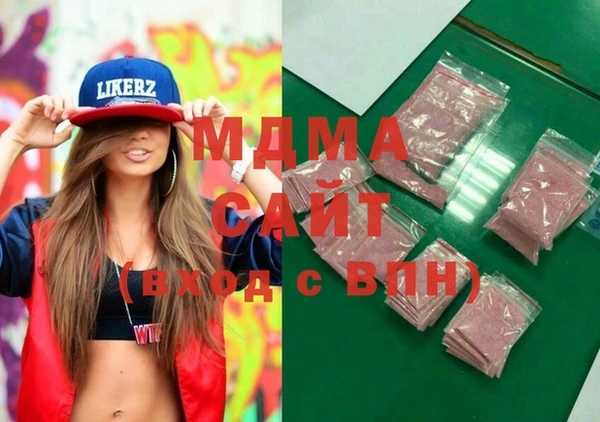 стафф Богданович