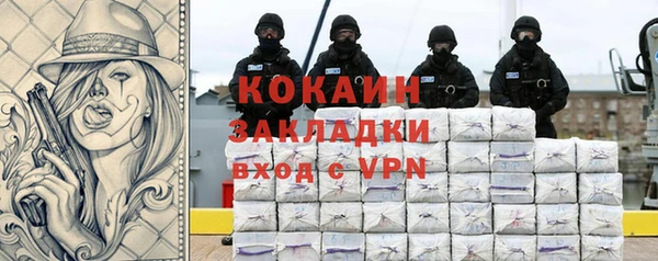 героин Богородицк