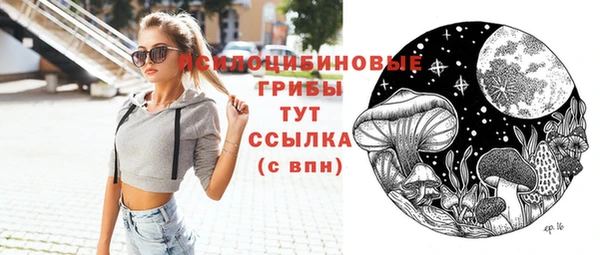 героин Богородицк
