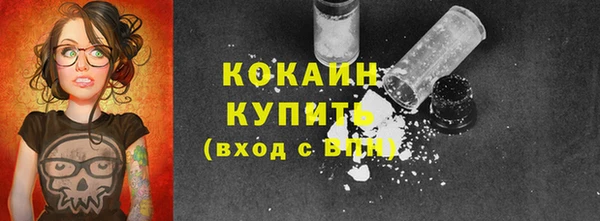 героин Богородицк