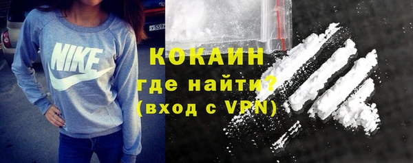 героин Богородицк