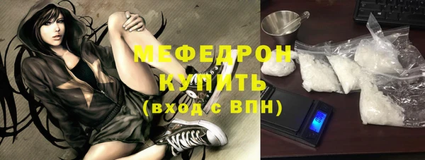стафф Богданович
