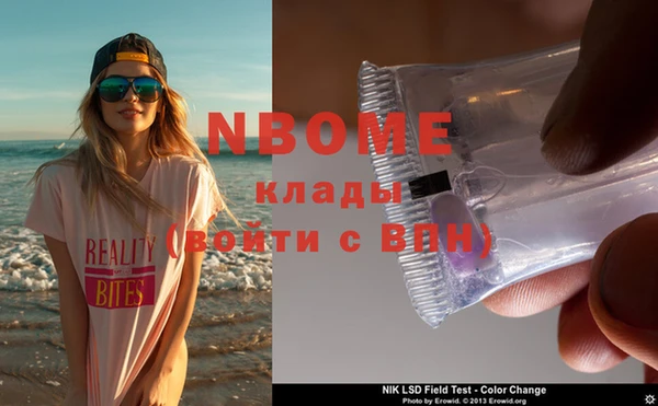 MDMA Premium VHQ Белоозёрский