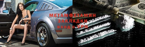 кокс Богородск