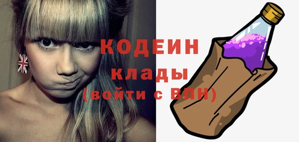 героин Богородицк