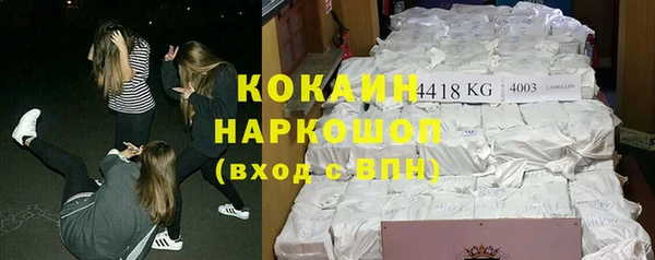 героин Богородицк