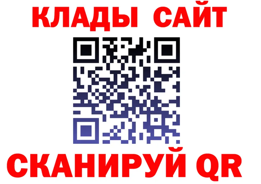 МЕФ VHQ ONION shop KRAKEN Электросталь