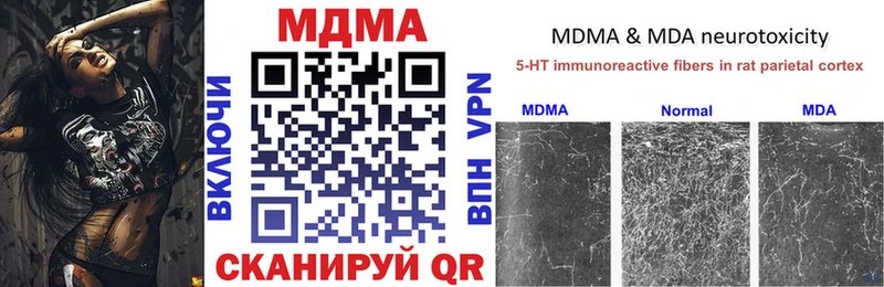 купить МЕГА ТОР MDMA кристаллы Электросталь