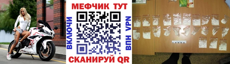 МЯУ-МЯУ VHQ  закладки  Электросталь 