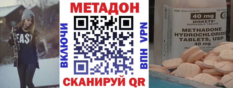 где купить наркоту Электросталь Метадон мёд