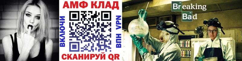 KRAKEN вход  наркошоп  Электросталь  Метамфетамин винт 