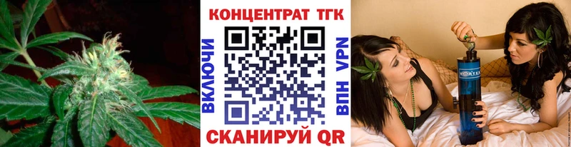 ТГК концентрат  Электросталь 